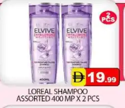 Mango Hypermarket LLC ELVIVE Shampoo / Conditioner offer