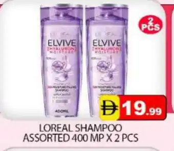 Mango Hypermarket LLC ELVIVE Shampoo / Conditioner offer