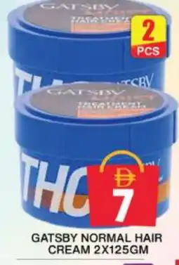 Grand Hyper Market gatsby Hair Cream offer