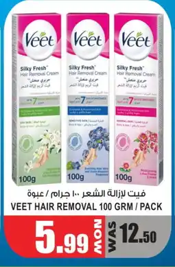 Gift Point VEET Hair Remover Cream offer