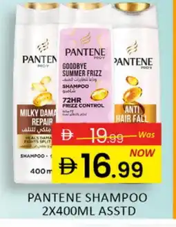 Al Madina PANTENE Shampoo / Conditioner offer