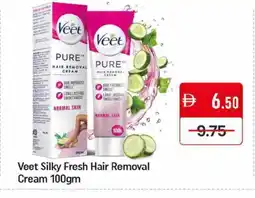 Mango Hypermarket LLC VEET Hair Remover Cream offer