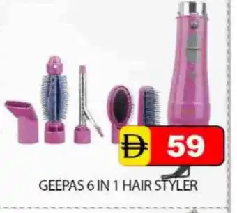 Mango Hypermarket LLC GEEPAS Hair Accessories offer