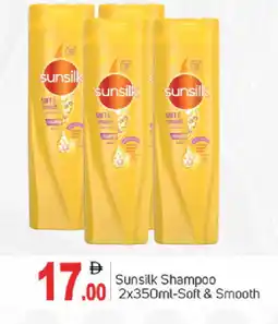 Talal Market SUNSILK Shampoo / Conditioner offer