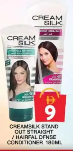 Grand Hyper Market CREAM SILK Shampoo / Conditioner offer