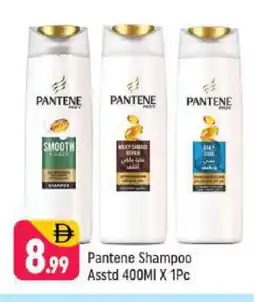 Shaklan PANTENE Shampoo / Conditioner offer