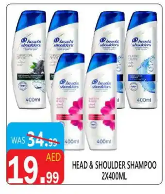 United Hypermarket HEAD & SHOULDERS Shampoo / Conditioner offer