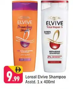 Shaklan ELVIVE Shampoo / Conditioner offer