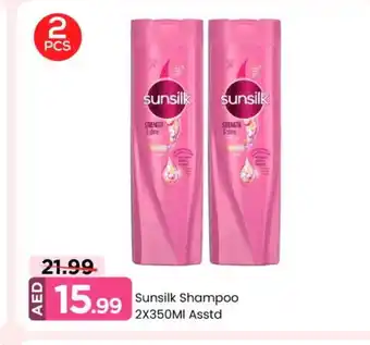 Mark & Save SUNSILK Shampoo / Conditioner offer