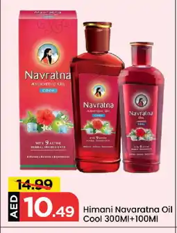 Mark & Save HIMANI Hair Oil offer