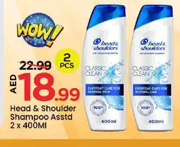 Mark & Save HEAD & SHOULDERS Shampoo / Conditioner offer