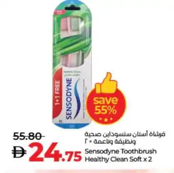 Lulu Hypermarket SENSODYNE Toothbrush offer