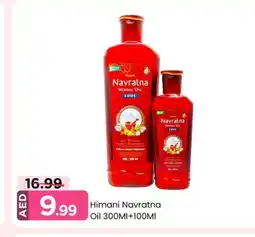 Mark & Save HIMANI Hair Oil offer