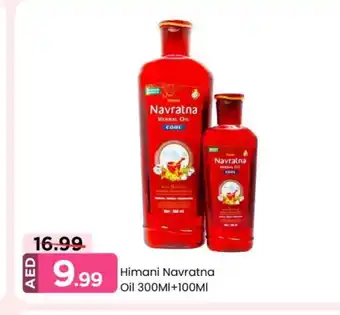 Mark & Save HIMANI Hair Oil offer