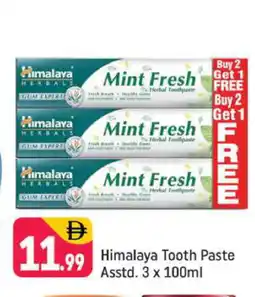 Shaklan HIMALAYA Toothpaste offer