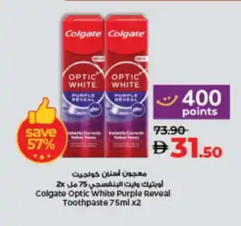 Lulu Hypermarket COLGATE Toothpaste offer