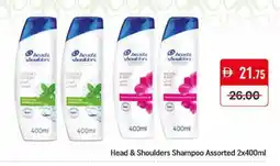 Mango Hypermarket LLC HEAD & SHOULDERS Shampoo / Conditioner offer