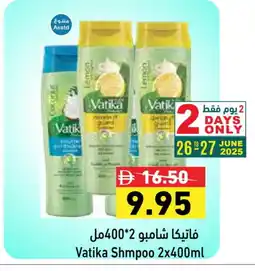 Aswaq Ramez VATIKA Shampoo / Conditioner offer