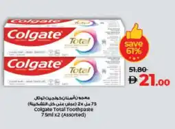 Lulu Hypermarket COLGATE Toothpaste offer
