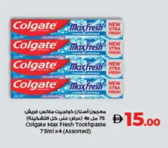 Lulu Hypermarket COLGATE Toothpaste offer