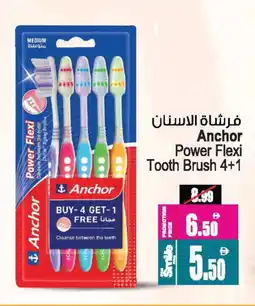 Ansar Gallery ANCHOR Toothbrush offer