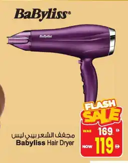 Ansar Gallery BABYLISS Hair Appliances offer
