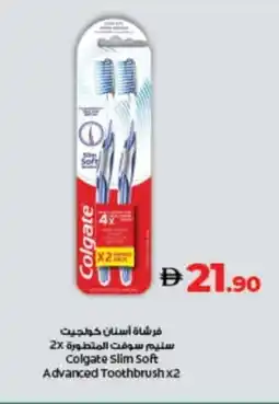 Lulu Hypermarket COLGATE Toothbrush offer