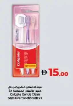 Lulu Hypermarket COLGATE Toothbrush offer