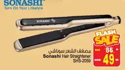 Ansar Gallery SONASHI Hair Appliances offer