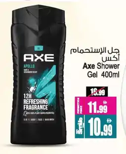 Ansar Gallery AXE Hair Gel & Spray offer