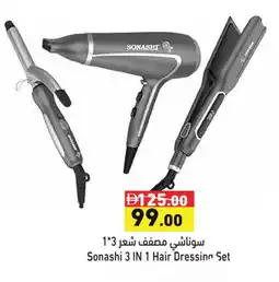 Aswaq Ramez SONASHI Hair Appliances offer