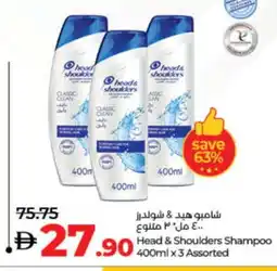 Lulu Hypermarket HEAD & SHOULDERS Shampoo / Conditioner offer
