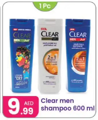 Al Nahda Gift Center CLEAR Shampoo / Conditioner offer