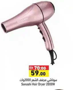 Aswaq Ramez SONASHI Hair Appliances offer