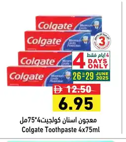 Aswaq Ramez COLGATE Toothpaste offer