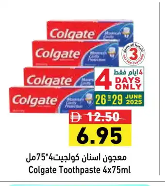 Aswaq Ramez COLGATE Toothpaste offer