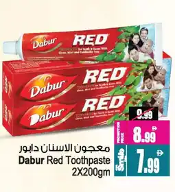 Ansar Gallery DABUR RED Toothpaste offer