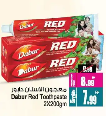 Ansar Gallery DABUR RED Toothpaste offer