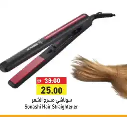 Aswaq Ramez SONASHI Hair Appliances offer
