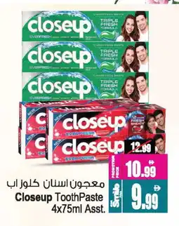 Ansar Gallery CLOSE UP Toothpaste offer