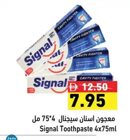 Aswaq Ramez SIGNAL Toothpaste offer