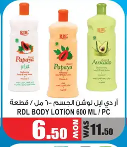 Gift Point RDL Body Lotion & Cream offer