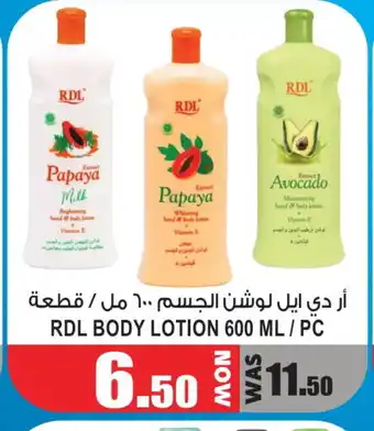 Gift Point RDL Body Lotion & Cream offer
