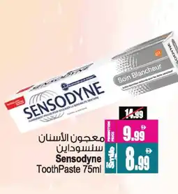 Ansar Gallery SENSODYNE Toothpaste offer
