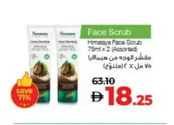 Lulu Hypermarket HIMALAYA Face Wash offer
