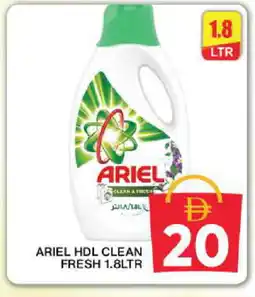 Grand Hyper Market ARIEL Detergent offer