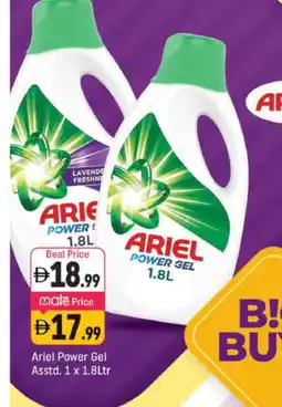 Shaklan ARIEL Detergent offer