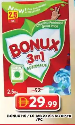 Grand Hyper Market BONUX Detergent offer
