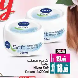 Ansar Gallery Nivea Face cream offer