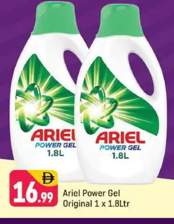 Shaklan ARIEL Detergent offer